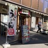 はなび 東神田店