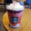 Starbucks Coffee - 