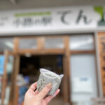 天川村ふれあい直売所　小路の駅「てん」 - 