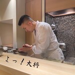 すし屋のまさ勝 - 