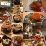 虎ノ門 とだか - 