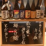 虎ノ門 とだか - 