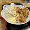 食事処 志野