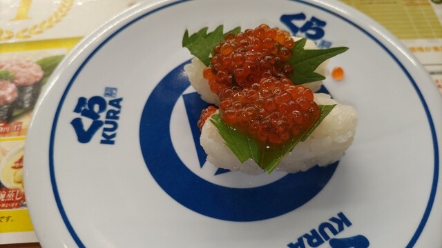 Muten Kura Zushi Monzan Shikenjomae Ten photo 2