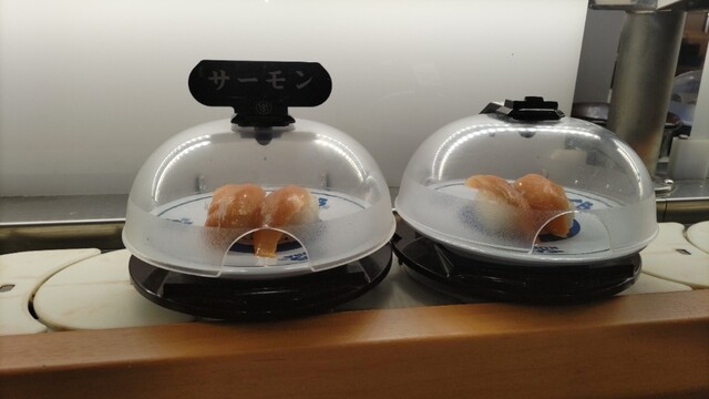 Muten Kura Zushi Monzan Shikenjomae Ten