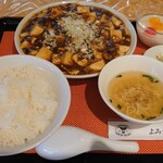 Yomiuri Gorufu Kurabu Resutoran - 麻婆豆腐定食