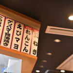 Nihon Ichi No Kushi Katsu Yokoduna - 