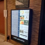 鮨ト酒 ナカニワ - 