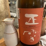 Goi Chi - 日本酒 正雪 (静岡)！