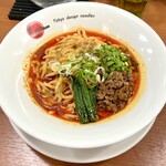 Blood Moon Tokyo design noodles - 汁なし担々麺(辣2･麻2) 950円