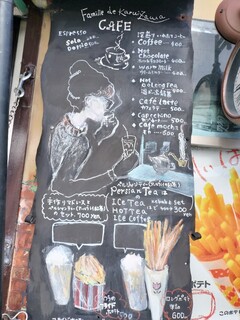 Famille de Karuizawa Karuizawa Purinsu Hoteru Sukijo