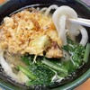 関西風手打うどん いらっしゃい