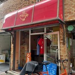 かれーの店 うどん  - 