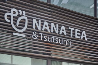 NANATEA & Tsutsumi - 