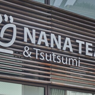 ナナティーアンドツツミ_1