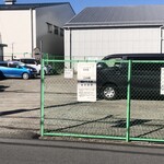 らーめん入間 - 