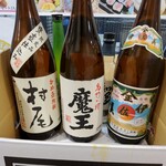 Nippon Sakaba Hichirin - 