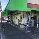 らーめん入間 - 