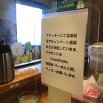 らーめん入間 - 