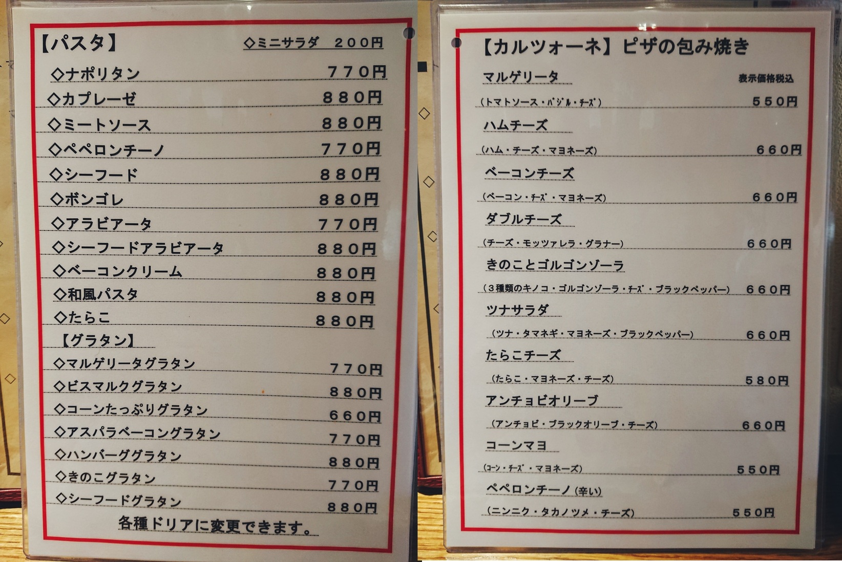 ちぎちぎ チワックス Pull Choke Kit Fit For Suzuki Kawasaki Z400 LTZ400