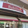 パティスリー バビヤージュ
