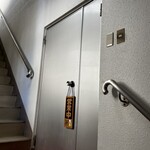 美食亭 - 覚悟が要ります