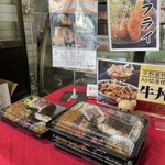 平野屋 - テイクアウト店内。お弁当は550円。牛丼の値段が見当たらない