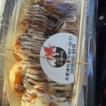 Tako Yaki Shiran Kedo - 