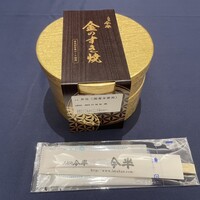 人形町今半 本店 - 