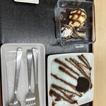 おむすびコロ鈴 - 