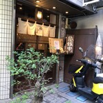 串打ちジビエと鰻串 新宿寅箱 - 