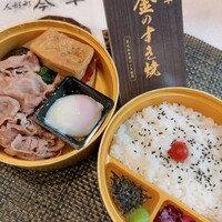 人形町今半 名古屋ミッドランドスクエア店 -  人形町今半 名古屋ミッドランドスクエア店 -