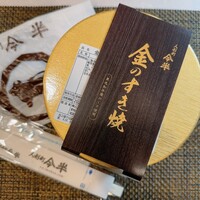 人形町今半 名古屋ミッドランドスクエア店 -  人形町今半 名古屋ミッドランドスクエア店 -