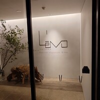 レヴォ - 