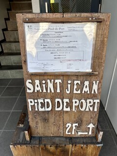 h Saint-Jean-Pied-de-Port - 