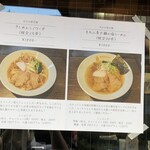 タマゴトメン - 