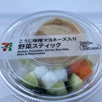 セブンイレブン - 料理写真: