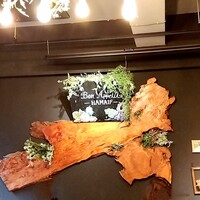 ビストロ ハマイフ - 