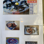 ドライブイン よしだ - 