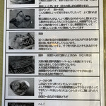 ドライブイン よしだ - 