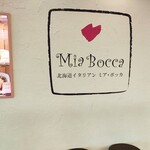 北海道イタリアン Mia Bocca - 外看板