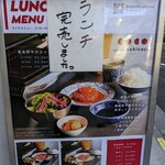 Yakiniku.ushicoco. - 