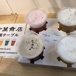 百萬商店 - 4種飲みくらべセット　B set