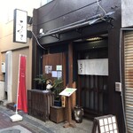 酒ト食事 よもやま - 店舗　外観