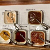 ザ･グリル - 