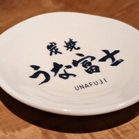 炭焼 うな富士 有楽町店 - 