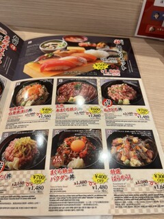 h Toukyou Sushi Itamae Sushi - ランチメニュー、とにかく海外の人向け。