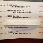 キッチン ブルー グローブ - 木曜はお休みの案内