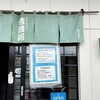 手打ちそば 信濃路