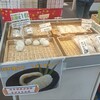 滝本駅売店 - きび餅大福 陳列棚 一つ￥120